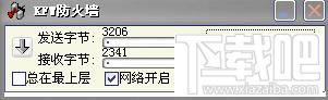 KFW防火墙,KFW防火墙下载,KFW防火墙官方下载