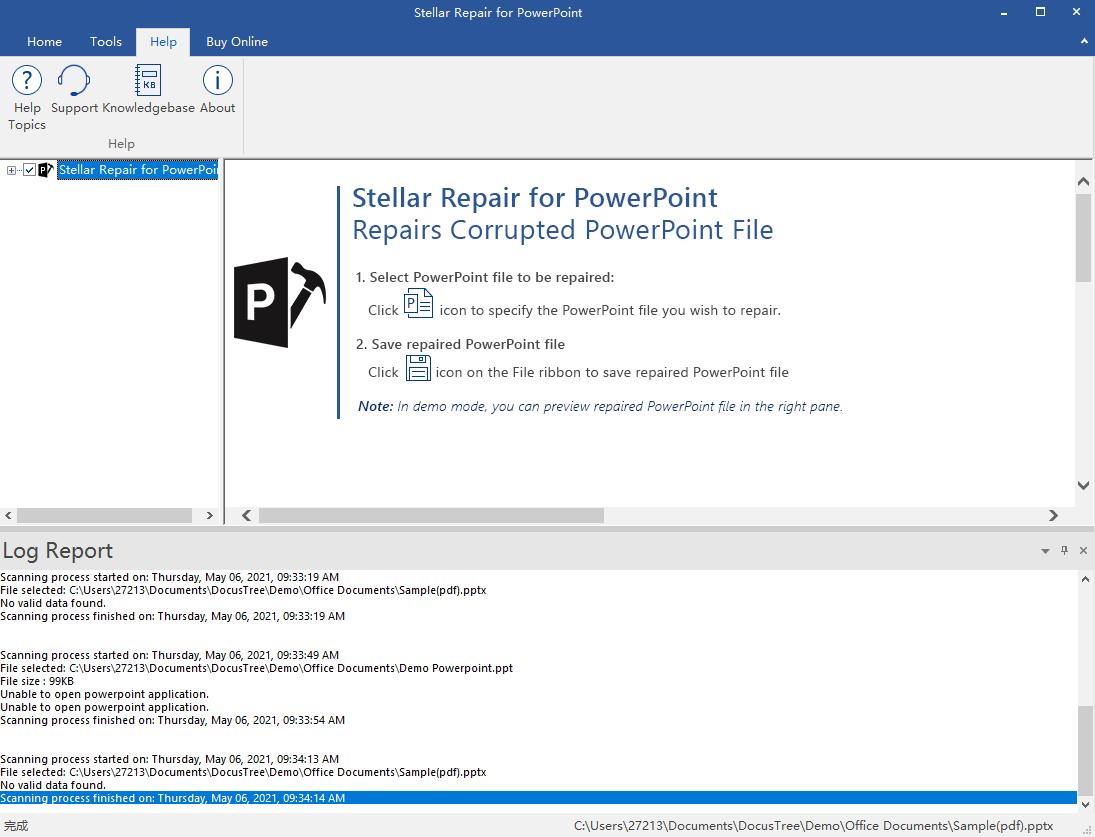 Stellar Repair for PowerPoint下载,文件修复,PPT修复