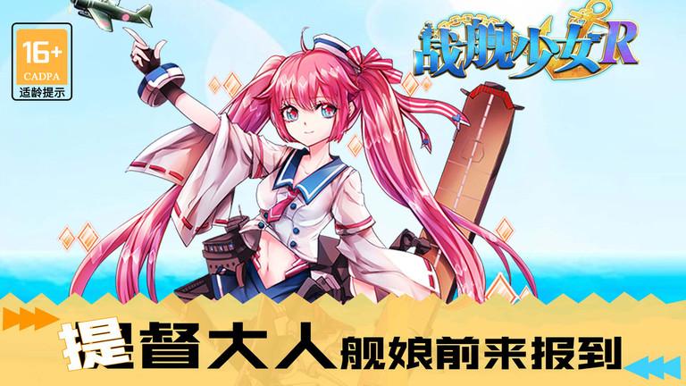 奇葩战斗家QQ微信登录版下载,竞技手游,奇葩战斗家,腾讯手游
