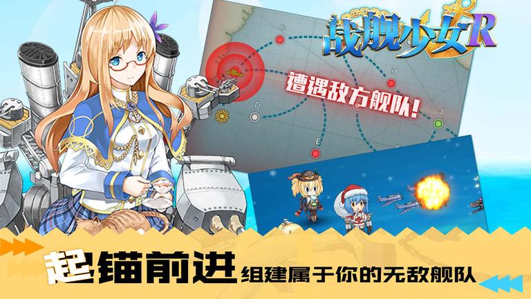 奇葩战斗家QQ微信登录版下载,竞技手游,奇葩战斗家,腾讯手游
