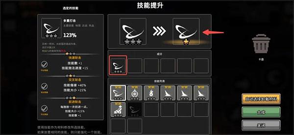 无限深渊手游下载,无限深渊,仙侠手游,rpg手游