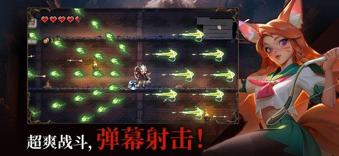 无限深渊手游下载,无限深渊,仙侠手游,rpg手游