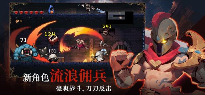 无限深渊手游下载,无限深渊,仙侠手游,rpg手游