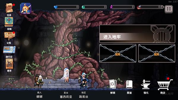 无限深渊手游下载,无限深渊,仙侠手游,rpg手游