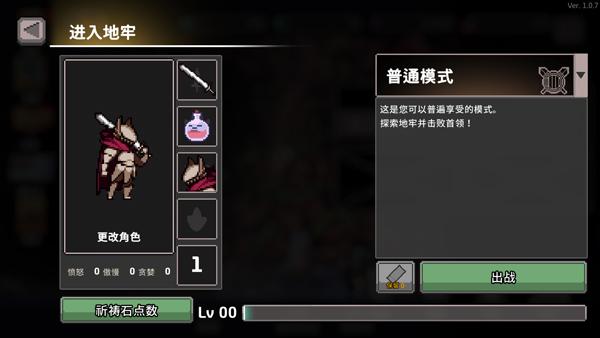 无限深渊手游下载,无限深渊,仙侠手游,rpg手游
