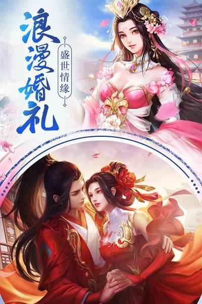 云汉仙侠录官方版下载,云汉仙侠录,仙侠手游,玄幻手游