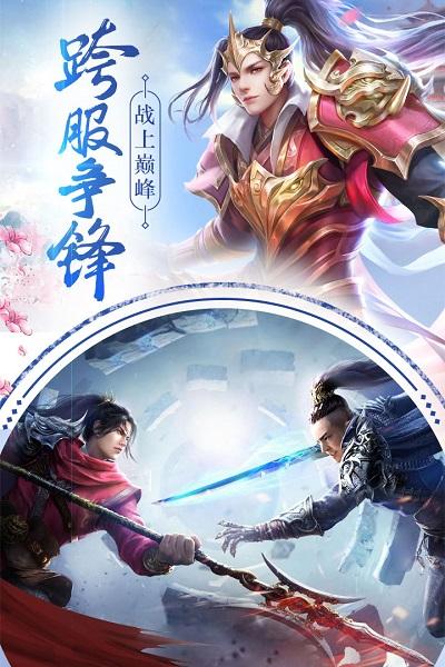 云汉仙侠录官方版下载,云汉仙侠录,仙侠手游,玄幻手游