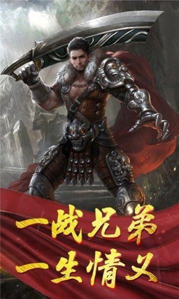 木瓜高爆版官方版下载,传奇手游,木瓜,热血手游