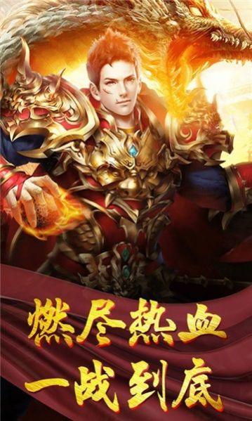 木瓜高爆版官方版下载,传奇手游,木瓜,热血手游