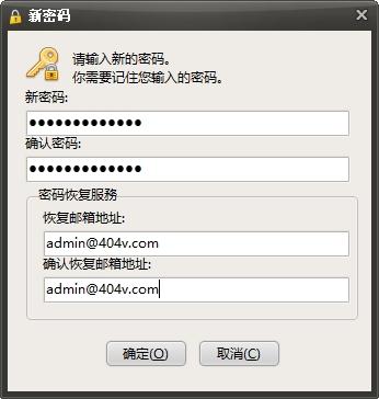 SecretFolder,密码.