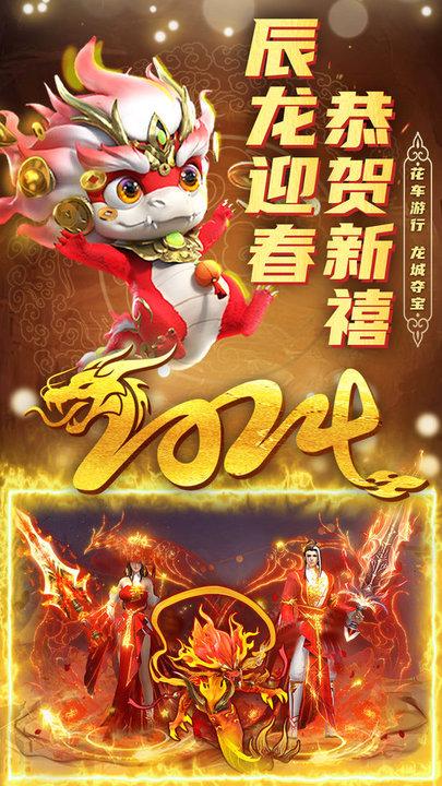 君临传奇折扣版下载,传奇手游,动作手游,君临传奇,折扣手游