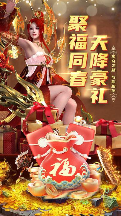 君临传奇折扣版下载,传奇手游,动作手游,君临传奇,折扣手游