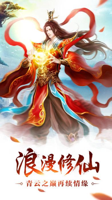莽荒诀手机游戏(暂未上线),莽荒诀,角色扮演,即时手游,修仙手游