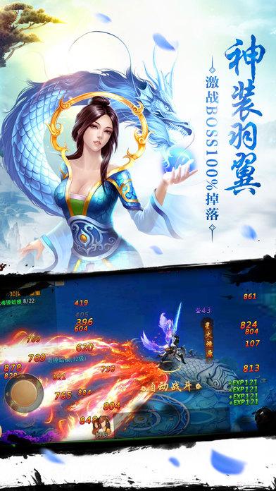 莽荒诀手机游戏(暂未上线),莽荒诀,角色扮演,即时手游,修仙手游