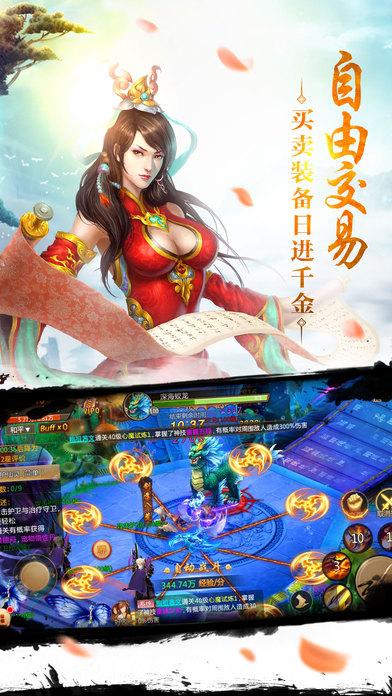 莽荒诀手机游戏(暂未上线),莽荒诀,角色扮演,即时手游,修仙手游