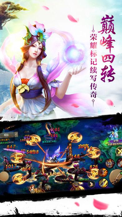 莽荒诀手机游戏(暂未上线),莽荒诀,角色扮演,即时手游,修仙手游
