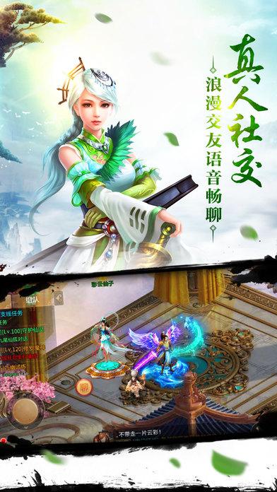 莽荒诀手机游戏(暂未上线),莽荒诀,角色扮演,即时手游,修仙手游