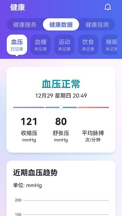 d医生手机版下载,d医生,健康app,管理app