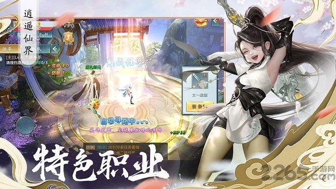 遮天斗尊ol手游下载,遮天斗尊ol,动作手游,仙侠手游