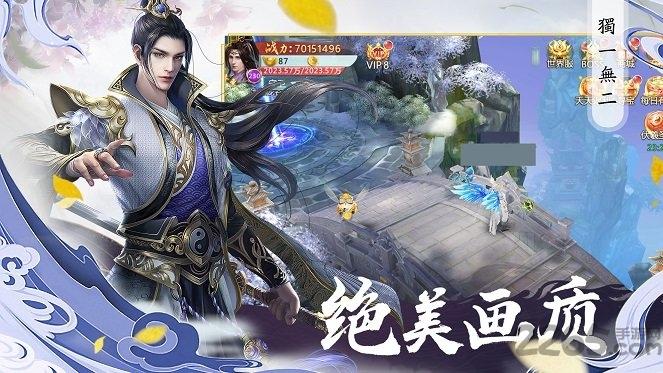 遮天斗尊ol手游下载,遮天斗尊ol,动作手游,仙侠手游