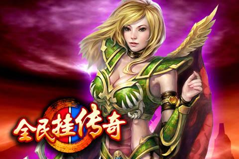 传奇岁月手机版下载,传奇岁月,动作手游,传奇手游