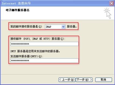263企业邮箱电脑版,邮箱.