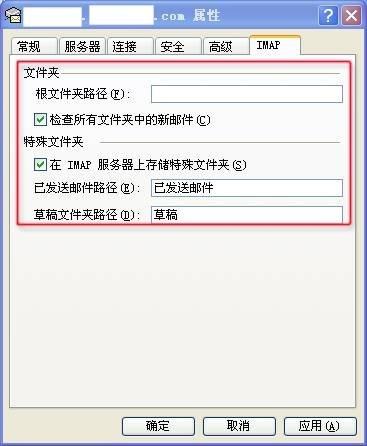 263企业邮箱电脑版,邮箱.