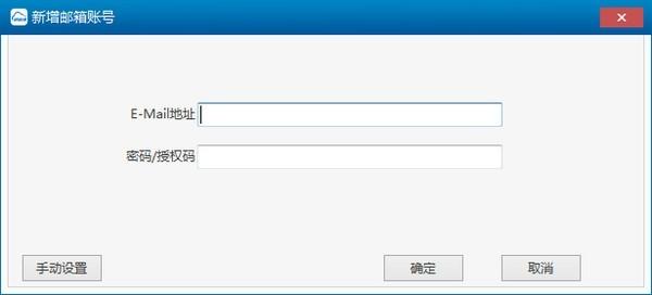 263企业邮箱电脑版,邮箱.