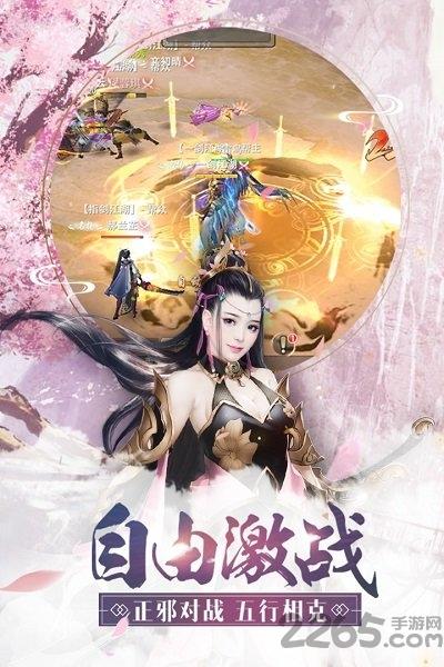 风云第一剑最新版下载,风云第一剑,武侠手游,竞技手游