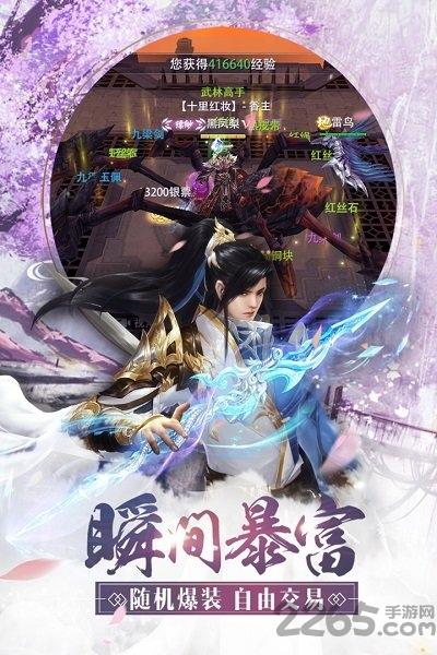 风云第一剑最新版下载,风云第一剑,武侠手游,竞技手游