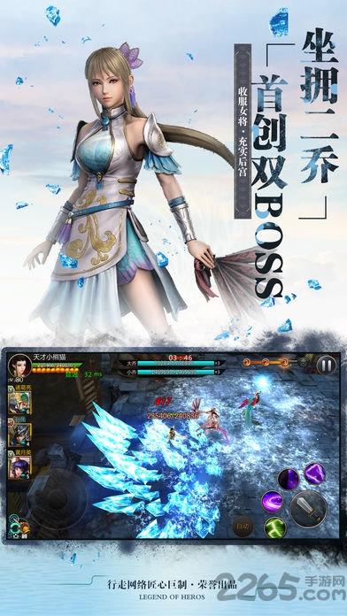 暴走猛将360客户端版下载,暴走猛将,360手游,三国手游,战斗手游