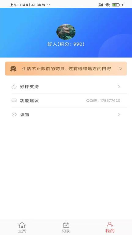 红叶pdf转换器app下载,红叶pdf转换器,转换器app,工具app