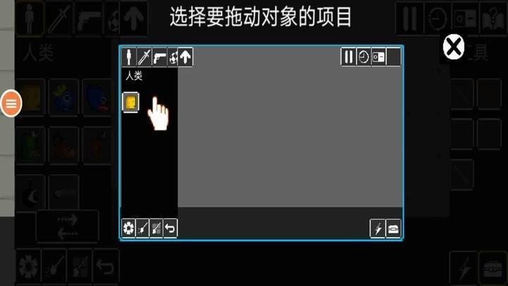 沙盒空间怪物游乐场游戏下载,沙盒空间怪物游乐场,甜瓜游戏