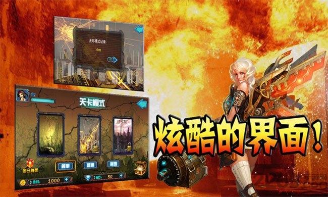 天天僵尸炫斗无限钻石破解版下载,天天僵尸炫斗,动作游戏,僵尸游戏