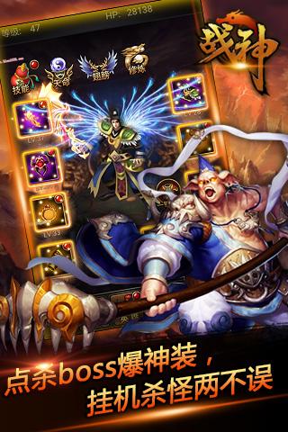 九游战神h手游下载,战神h,动作手游,仙侠手游