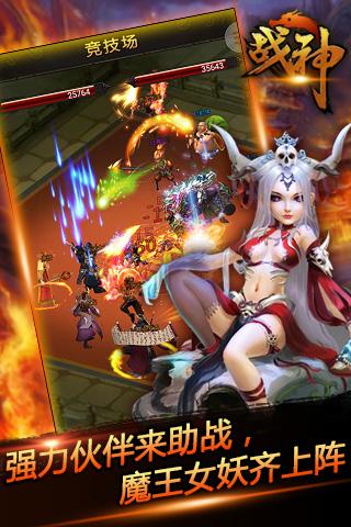 九游战神h手游下载,战神h,动作手游,仙侠手游