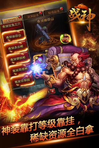 九游战神h手游下载,战神h,动作手游,仙侠手游