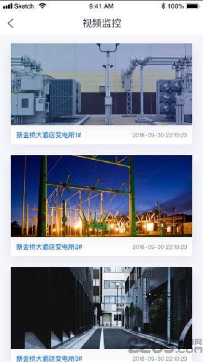 智慧能源服务客户端下载,智慧能源服务,办公app,管理app