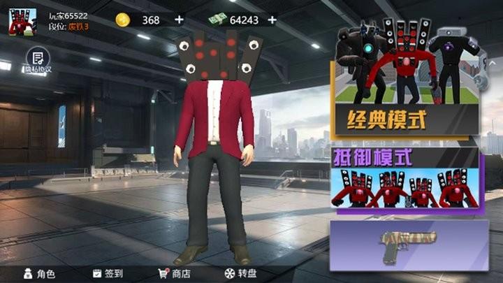 全民吃鸡大挑战游戏下载,全民吃鸡大挑战,战斗游戏
