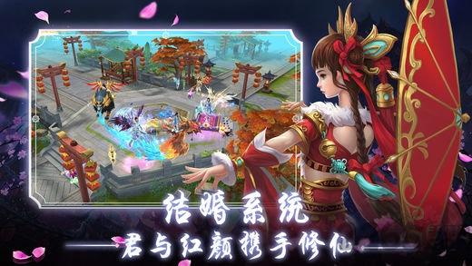 剑魂情缘游戏正版(暂未上线),剑魂情缘,修仙手游,pk手游