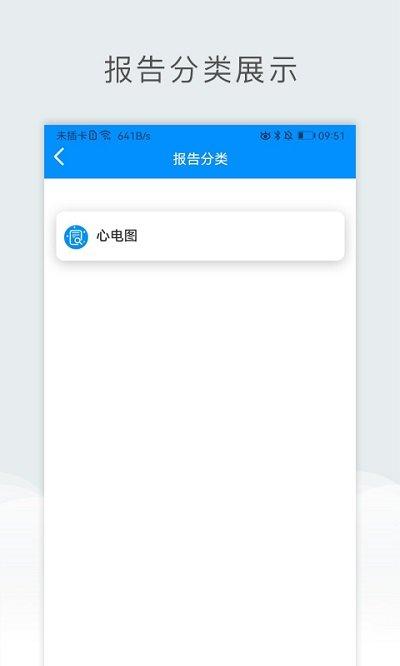 北京儿童医院保定医院app下载,北京儿童医院保定医院,医院app,北京app