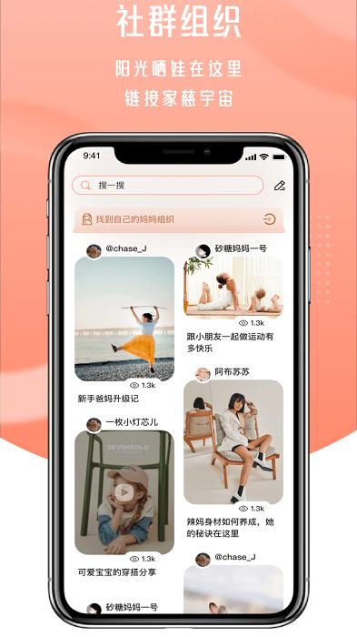 家慈宇宙app官方版下载,健康app,家慈宇宙,科普app