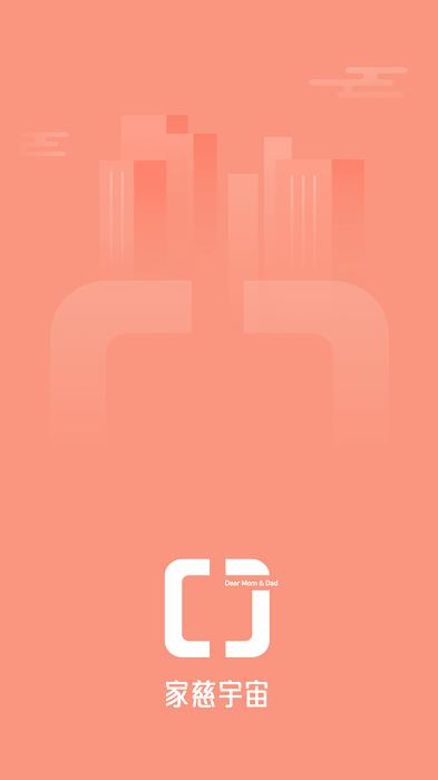 家慈宇宙app官方版下载,健康app,家慈宇宙,科普app