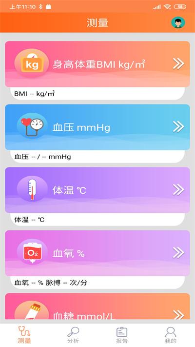 远联健康app下载,远联健康,医疗app,健康app