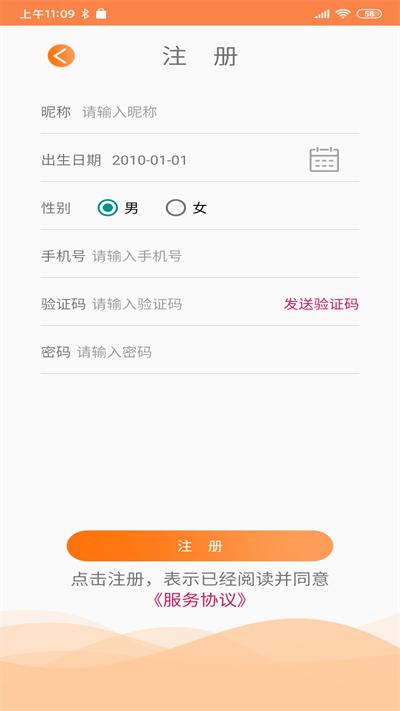 远联健康app下载,远联健康,医疗app,健康app