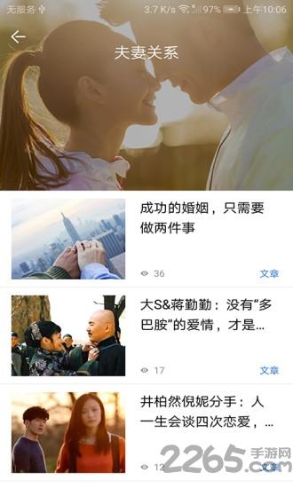 我的心理医生app下载,我的心理医生,心理健康app